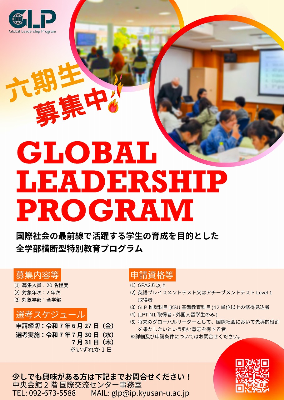 ena 学芸大附属国際中 集団討論教材　小6 中学語学部が第6回PDA中学生即興型英語ディベート全国大会に
